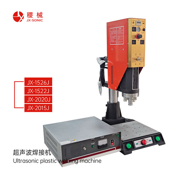1681474458418892.jpg 經(jīng)濟型超聲波焊接機-2.jpg