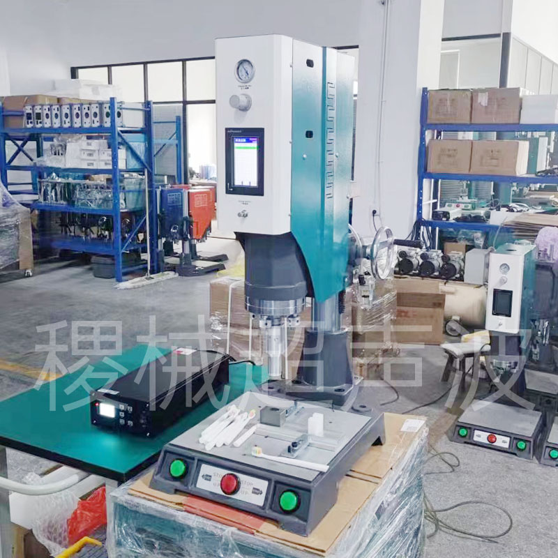 1686051084208937.jpg 萬(wàn)毛牙刷超聲波焊接機.jpg